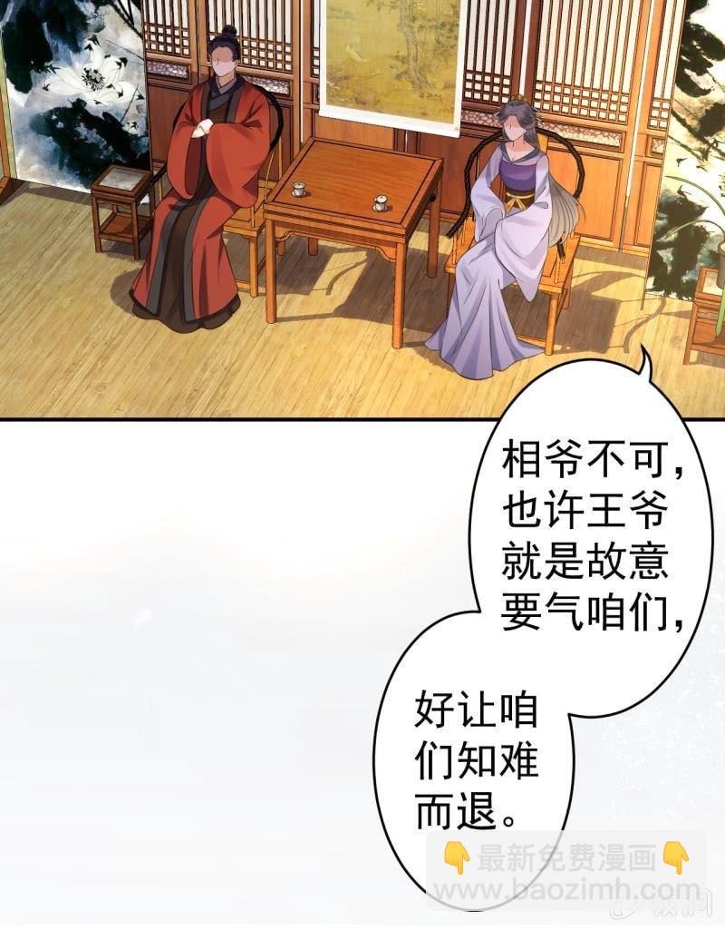 第80话 醉春楼寻人(1/2)-第81话