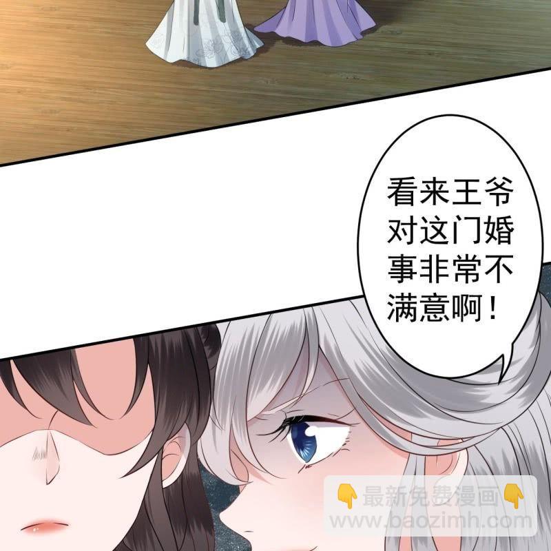 第80话 醉春楼寻人(1/2)-第81话