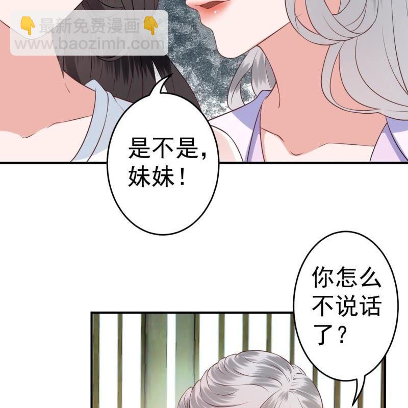 第80话 醉春楼寻人(1/2)-第81话