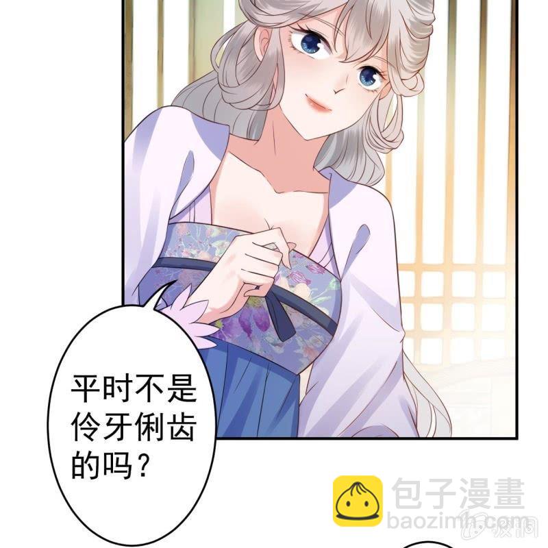 第80话 醉春楼寻人(1/2)-第81话