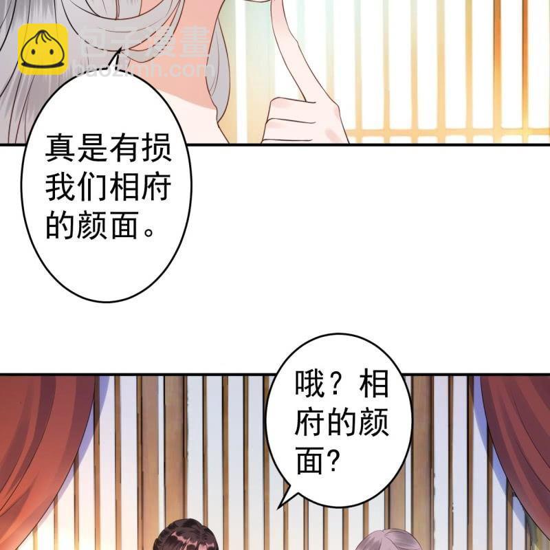 第80话 醉春楼寻人(1/2)-第81话