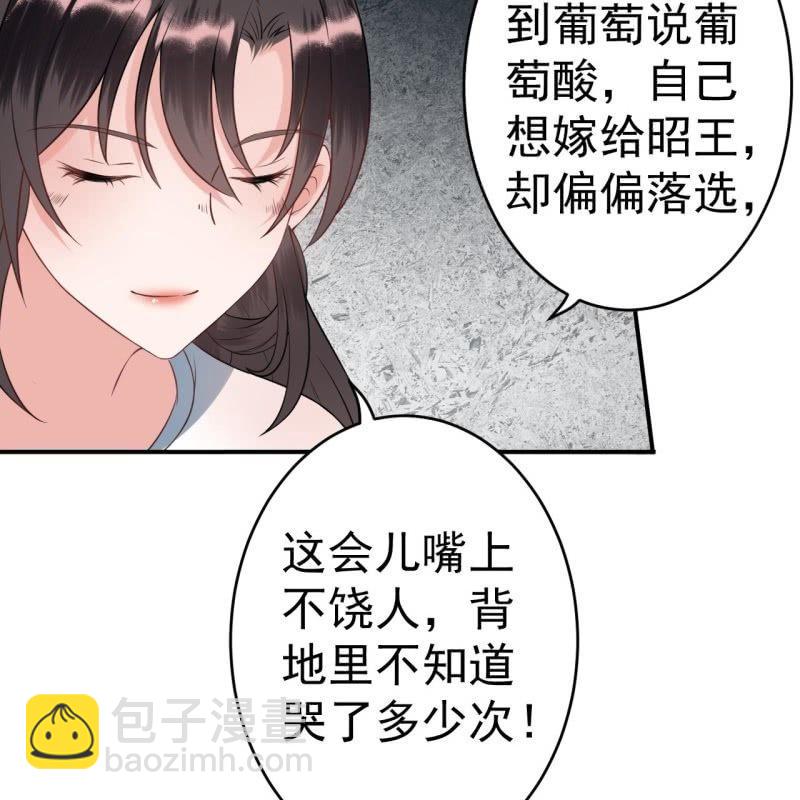 第80话 醉春楼寻人(1/2)-第81话