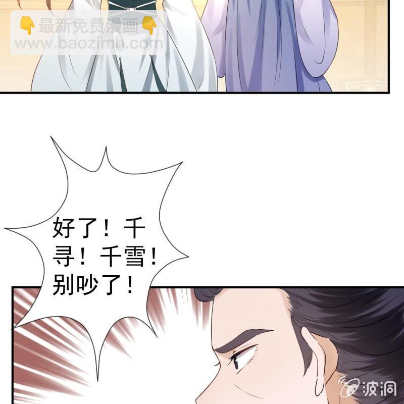 第80话 醉春楼寻人(1/2)-第81话