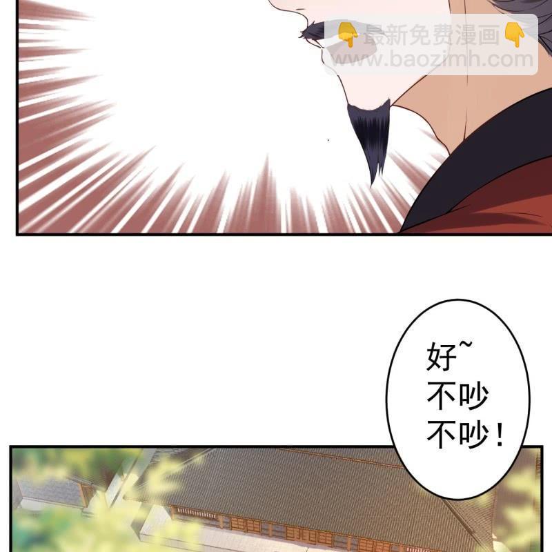 第80话 醉春楼寻人(1/2)-第81话