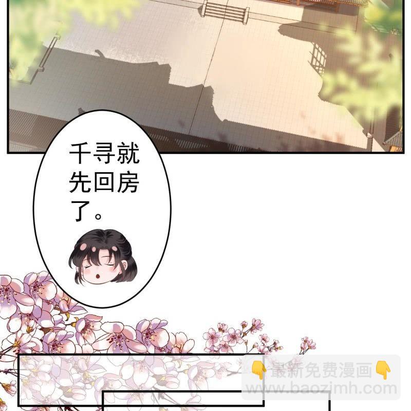 第80话 醉春楼寻人(1/2)-第81话