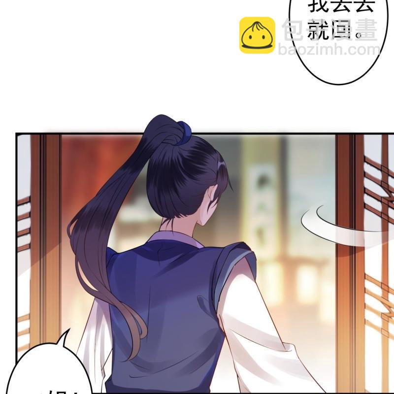 第80话 醉春楼寻人(1/2)-第81话