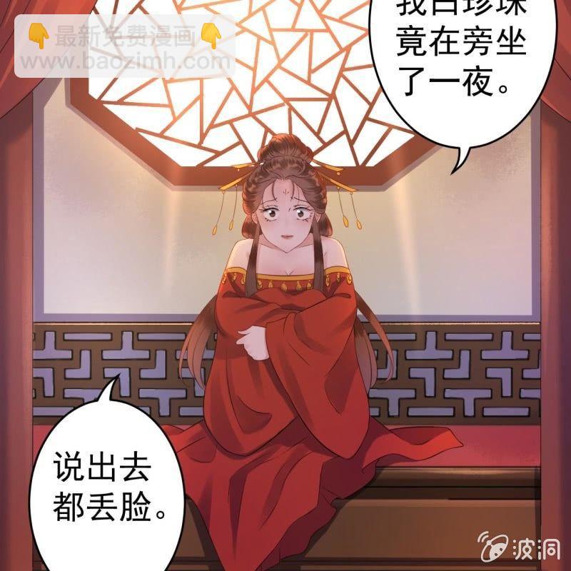 第80话 醉春楼寻人(1/2)-第81话