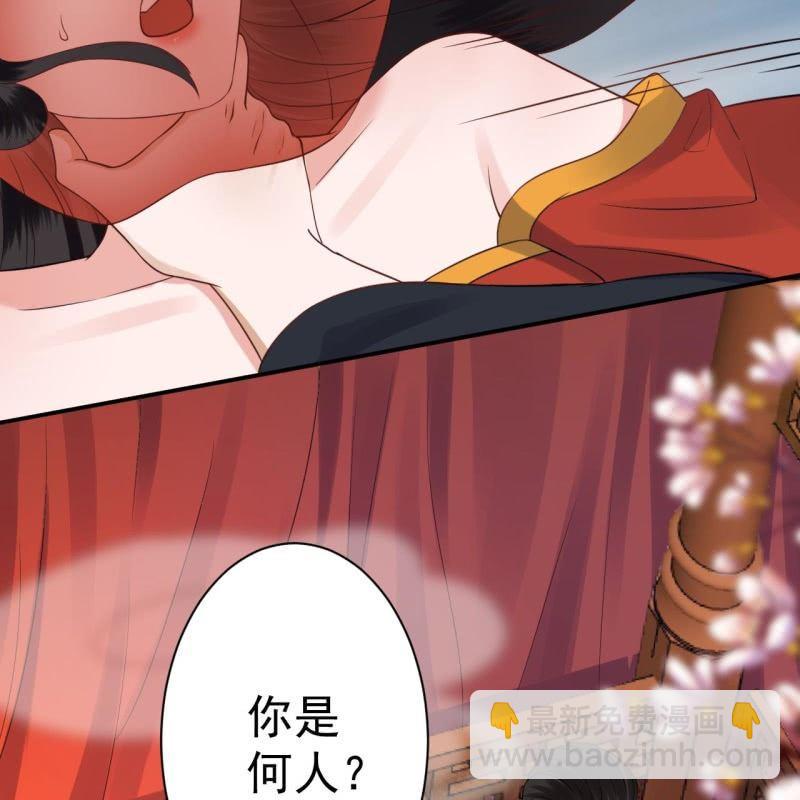 第82话 选择退婚(1/2)-第83话