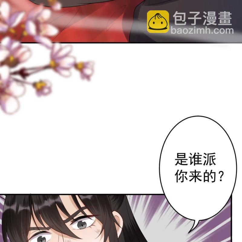 第82话 选择退婚(1/2)-第83话