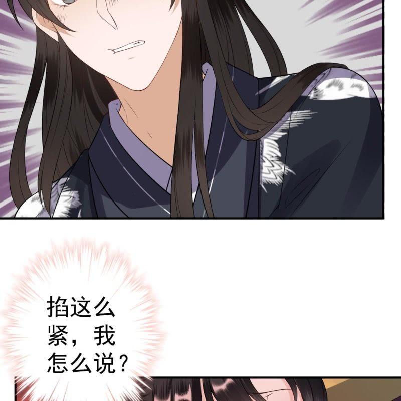 第82话 选择退婚(1/2)-第83话