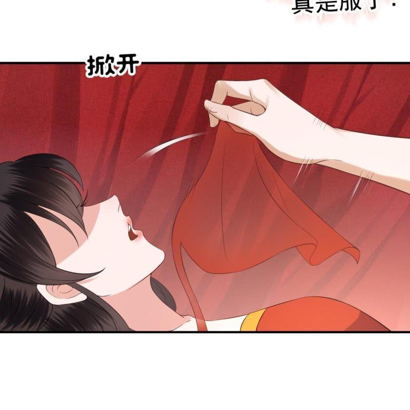 第82话 选择退婚(1/2)-第83话