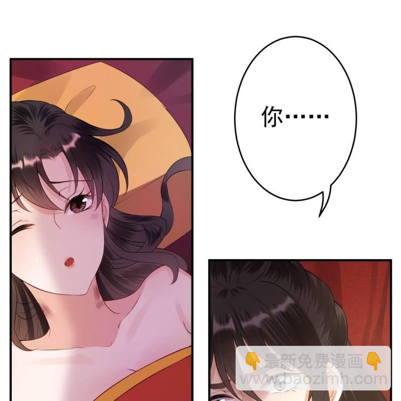 第82话 选择退婚(1/2)-第83话