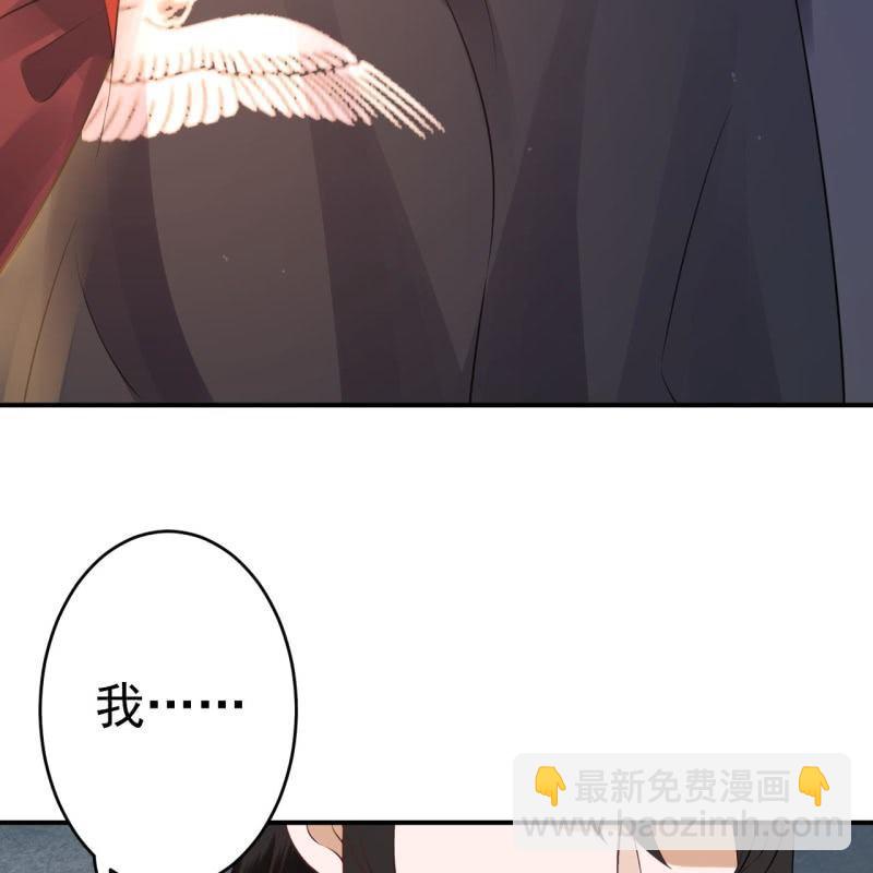 第82话 选择退婚(1/2)-第83话