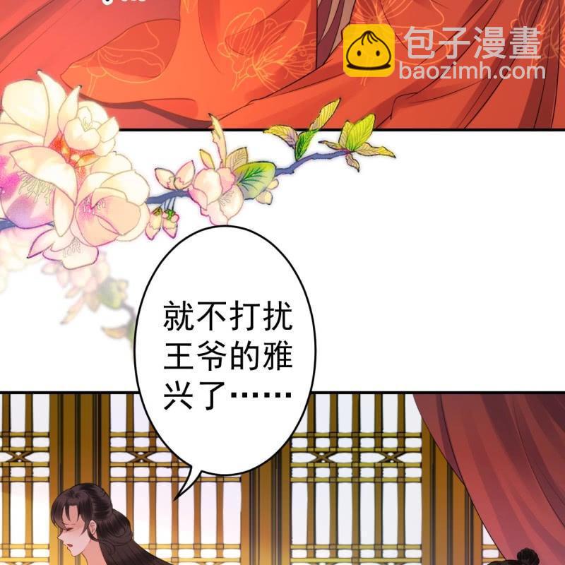 第82话 选择退婚(1/2)-第83话