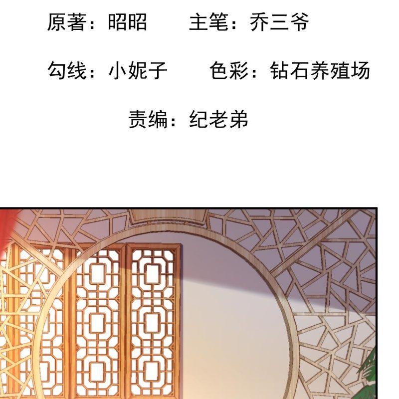 第82话 选择退婚(1/2)-第83话