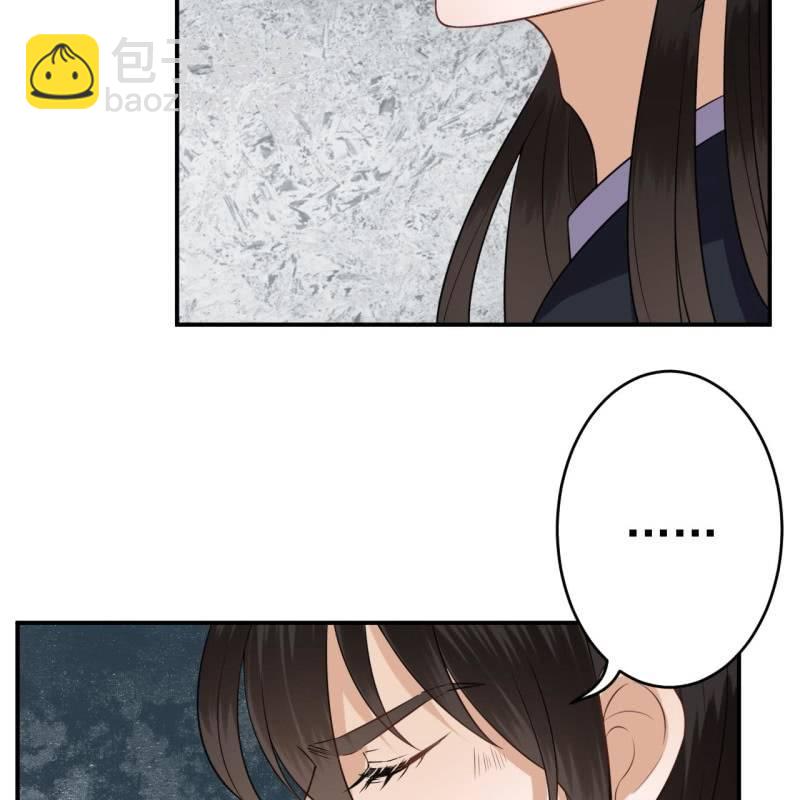 第82话 选择退婚(1/2)-第83话