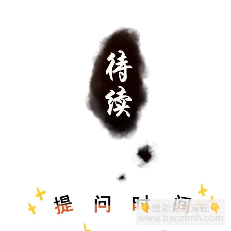 第82话 选择退婚(1/2)-第83话