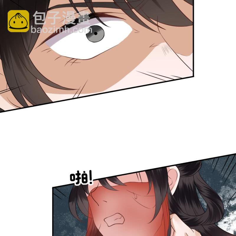 第82话 选择退婚(1/2)-第83话