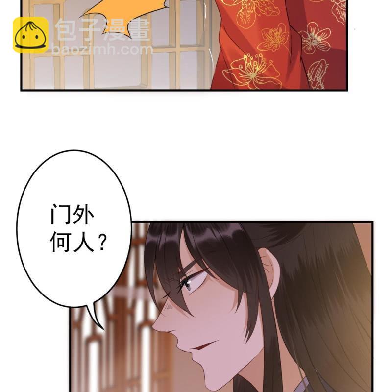 第84话 刘统领登场(1/2)-第85话