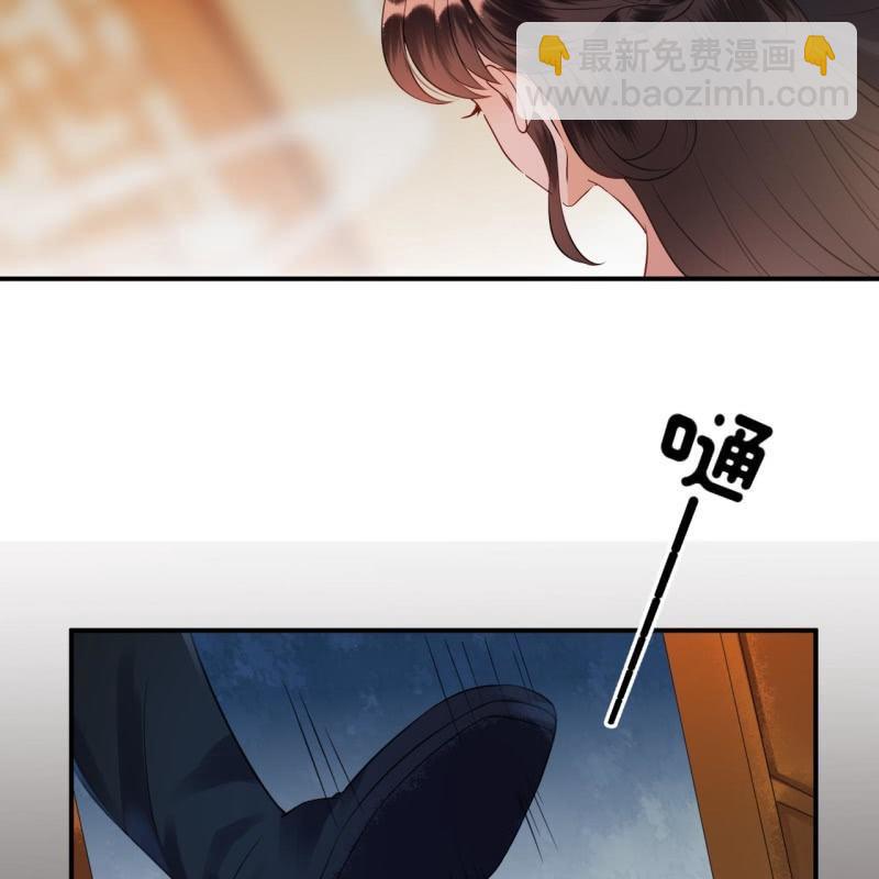 第84话 刘统领登场(1/2)-第85话