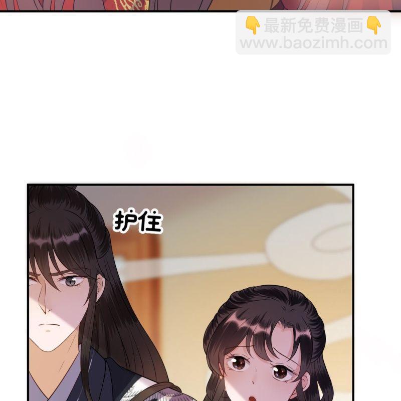 第84话 刘统领登场(1/2)-第85话