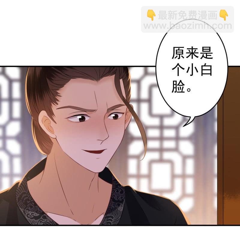 第84话 刘统领登场(1/2)-第85话