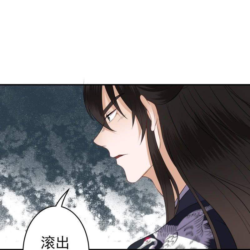 第84话 刘统领登场(1/2)-第85话