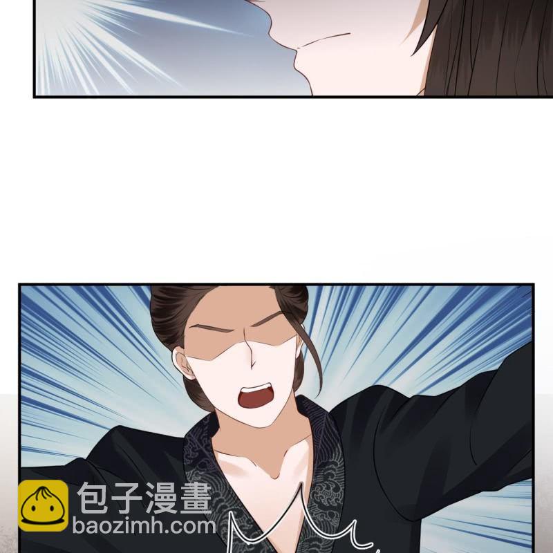 第84话 刘统领登场(1/2)-第85话