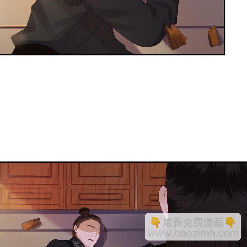 第84话 刘统领登场(1/2)-第85话