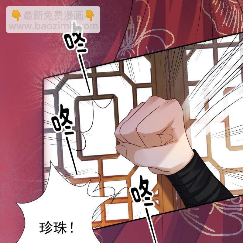 第84话 刘统领登场(1/2)-第85话