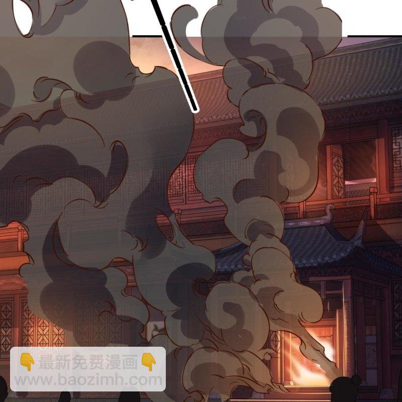 第86话 火场分别(1/2)-第87话