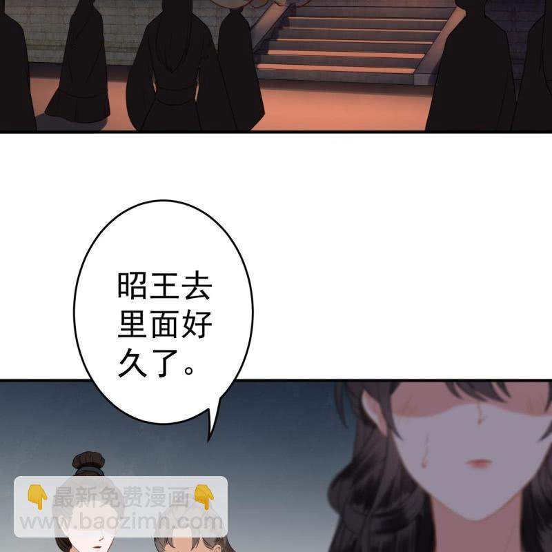 第86话 火场分别(1/2)-第87话