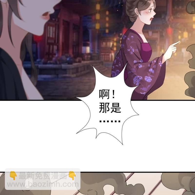 第86话 火场分别(1/2)-第87话