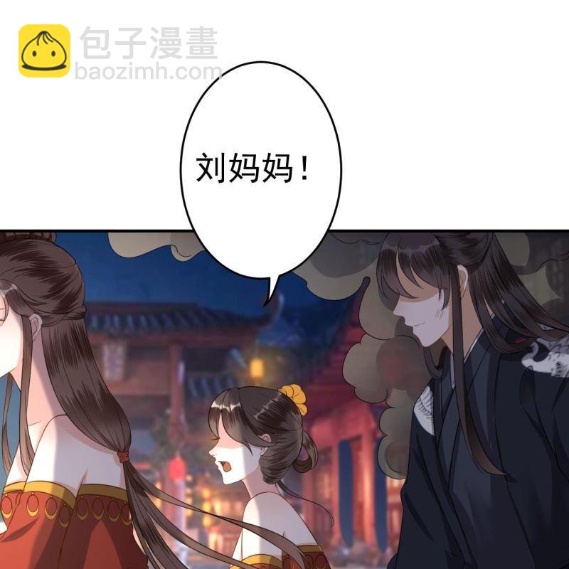 第86话 火场分别(1/2)-第87话