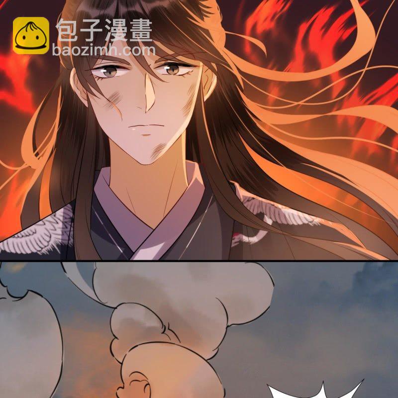 第86话 火场分别(1/2)-第87话