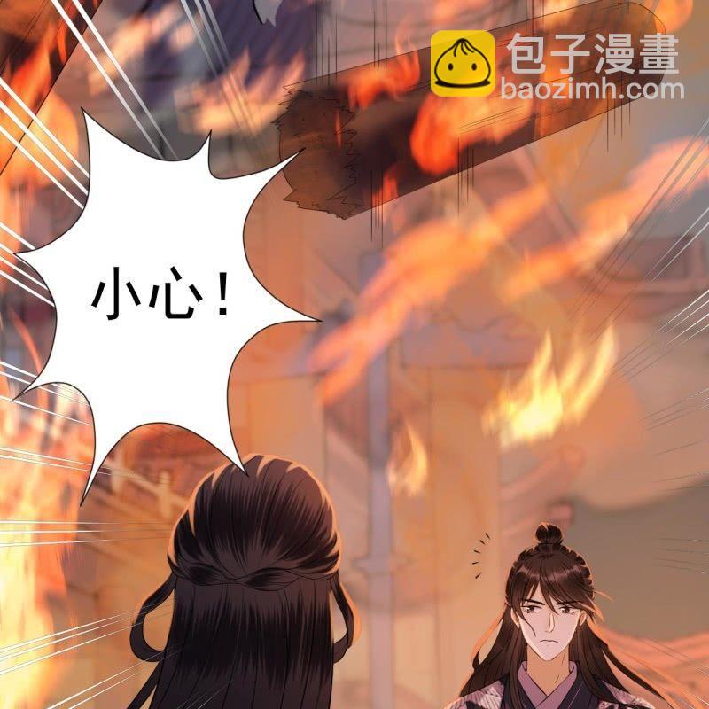 第86话 火场分别(1/2)-第87话