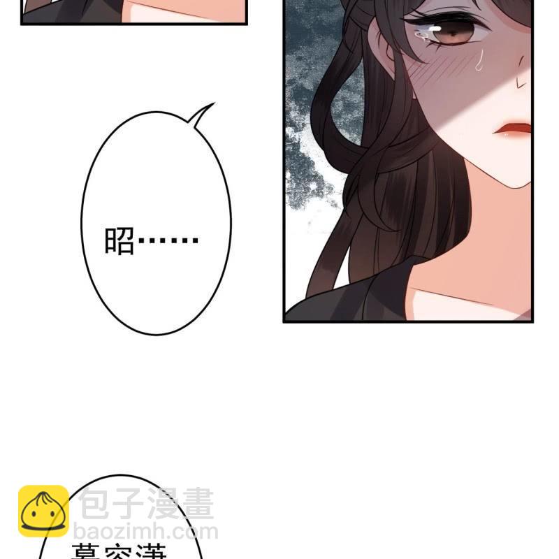 第86话 火场分别(1/2)-第87话