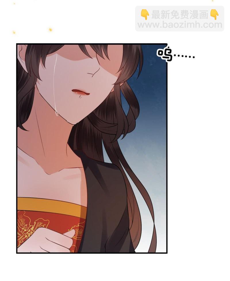 第86话 火场分别(1/2)-第87话