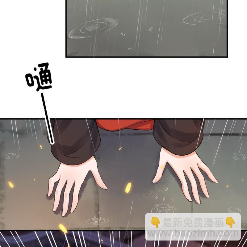 第86话 火场分别(1/2)-第87话