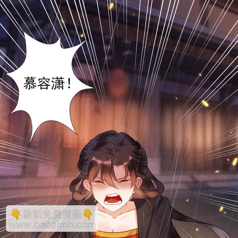 第86话 火场分别(1/2)-第87话