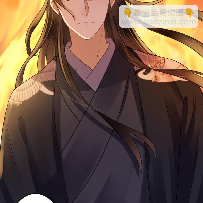 第86话 火场分别(1/2)-第87话