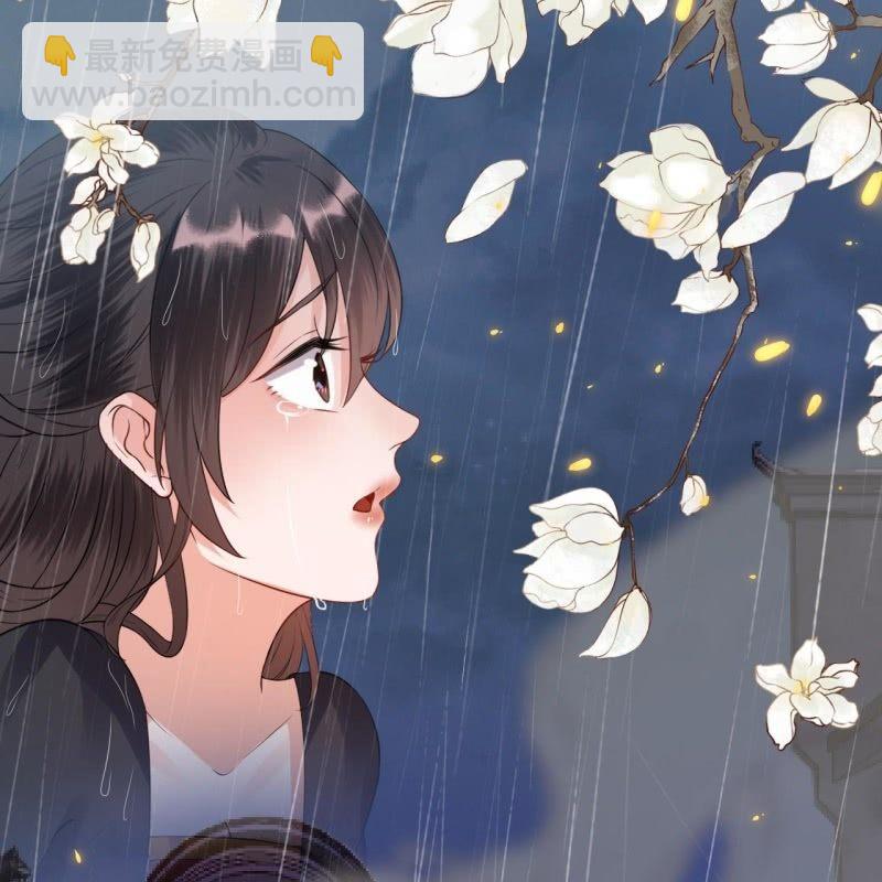 第86话 火场分别(1/2)-第87话