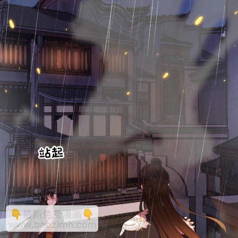 第86话 火场分别(1/2)-第87话