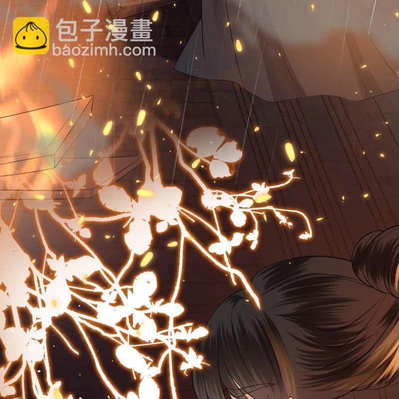 第86话 火场分别(1/2)-第87话