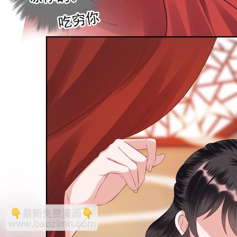 第88话 康王慕容涵(1/2)-第89话