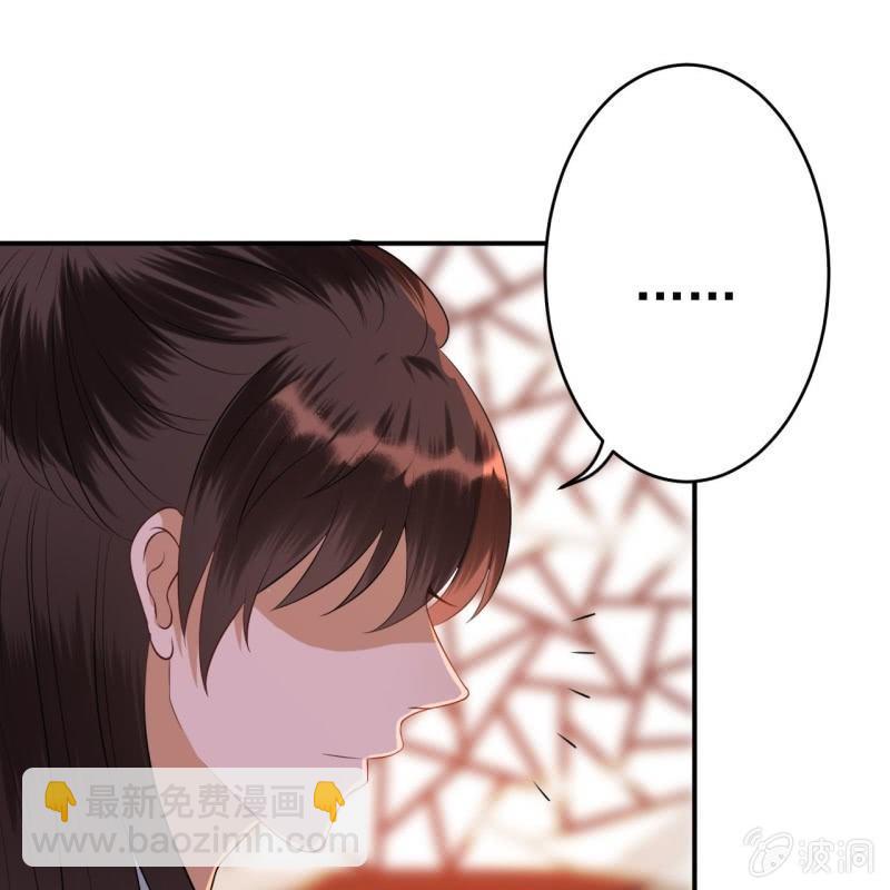 第88话 康王慕容涵(1/2)-第89话