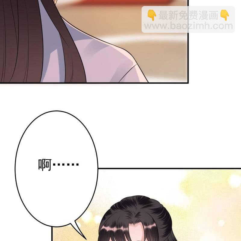 第88话 康王慕容涵(1/2)-第89话