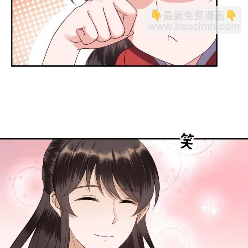 第88话 康王慕容涵(1/2)-第89话