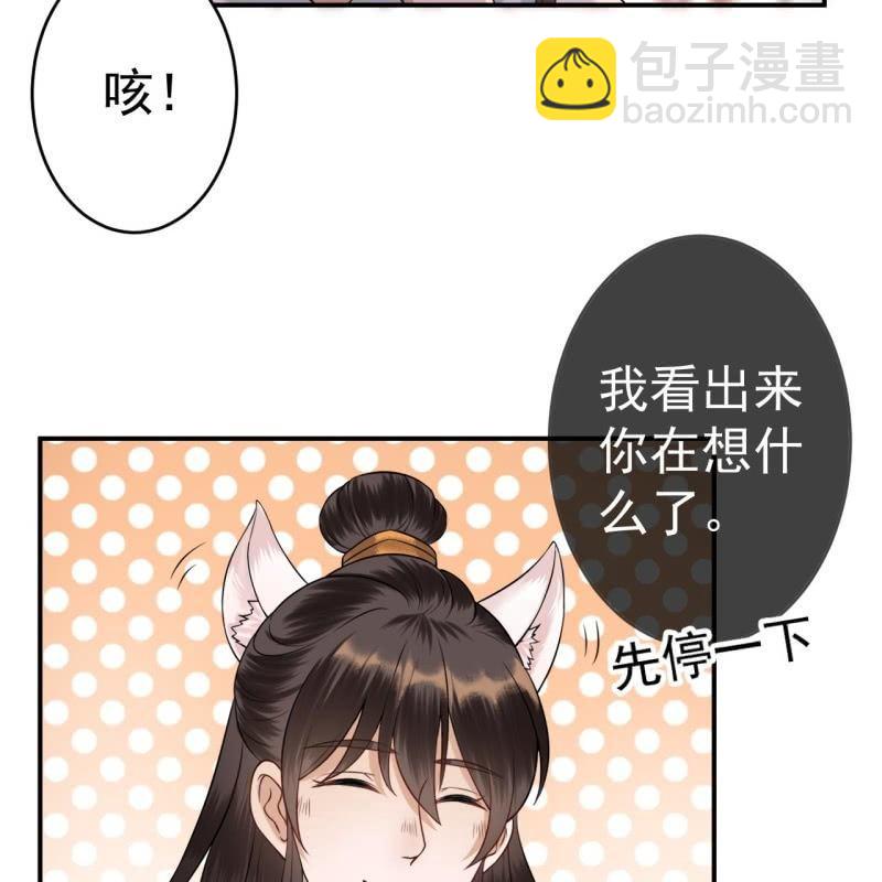 第88话 康王慕容涵(1/2)-第89话