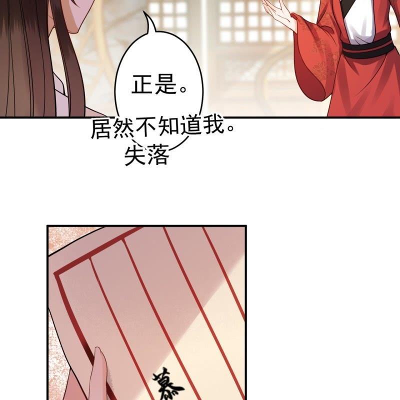 第88话 康王慕容涵(1/2)-第89话